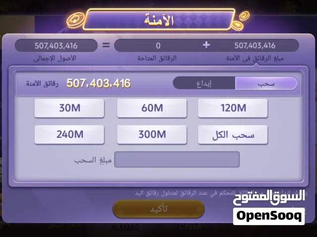 Gift Cards - Others gaming card for Sale in Amman