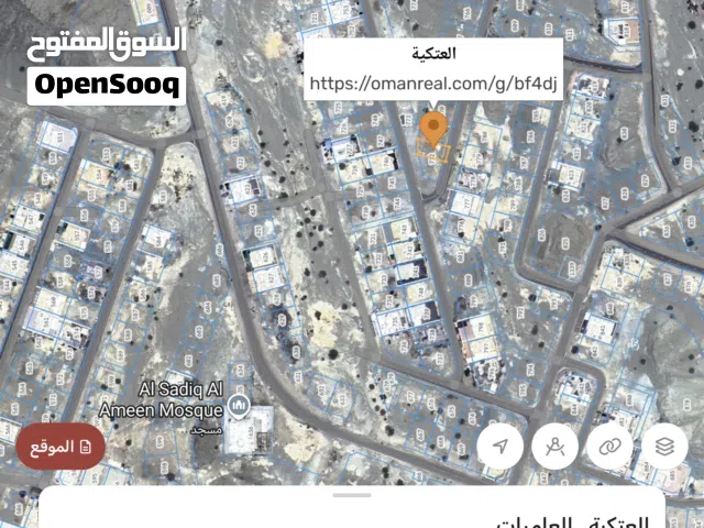 Residential Land for Sale in Muscat Amerat