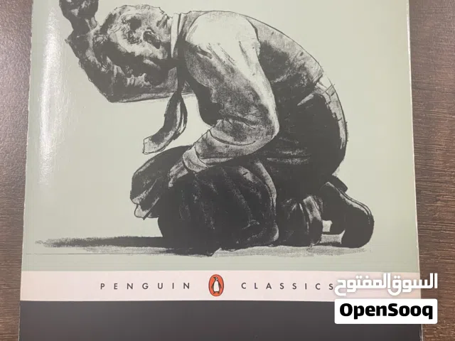 ARTHUR MILLER DEATH OF A SALESMAN