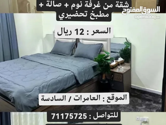 120 m2 2 Bedrooms Apartments for Rent in Muscat Amerat