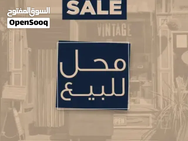 فرصة استثمارية مميزة بشارع ايران – محل تجاري خمس فتحات ركنية مديكر بأرقى الديكورات في موقع حيوي.