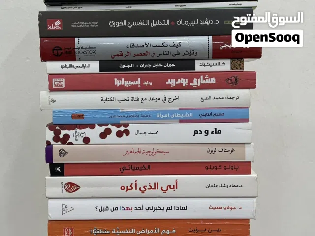 كتب  نظاف وكأنهم جديد الكتاب على 3 غير جاد لاتدخل