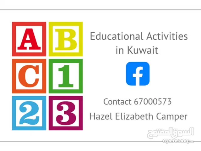 Native Speaker. Lady teacher from England offering private tuition for children.