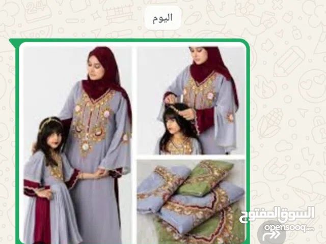 All options Others in Muscat