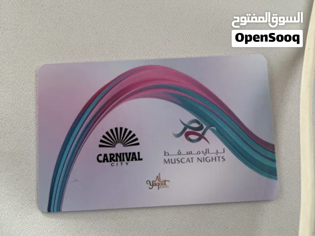بطاقة كرنفال ليالي مسقط
