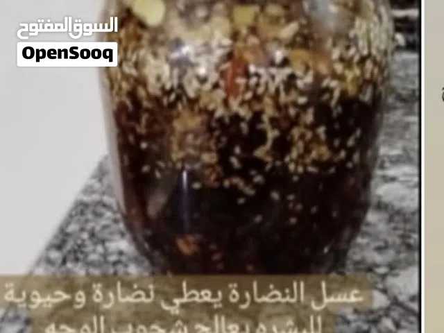 عسل النضاره