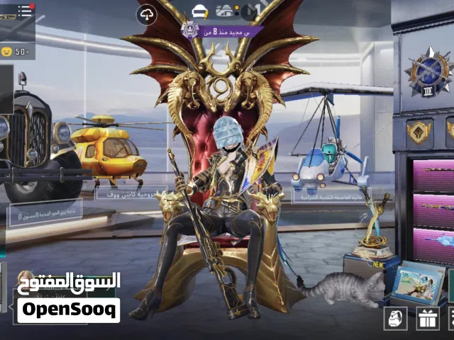 حساب ببجي من السيزن الثاني