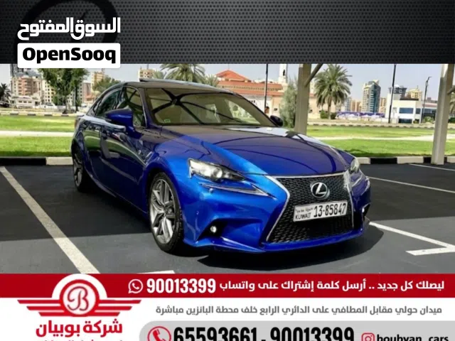 لكزس IS350 F-SPORT- الموديل:2015 العداد:274