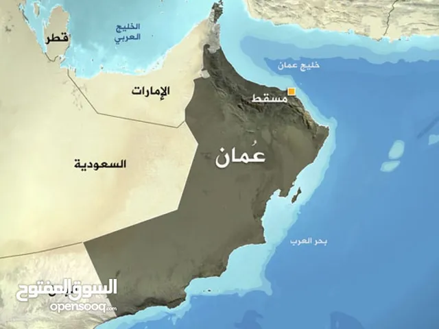 استثمر مالك في سلطنة عمان