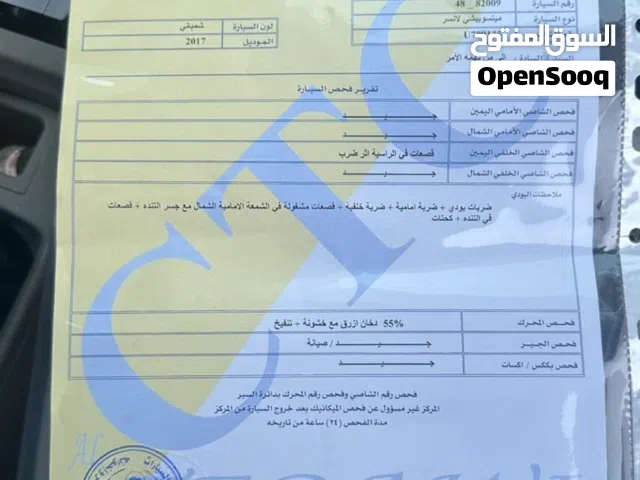 2017 ميتسوبيشي لانسر GLS