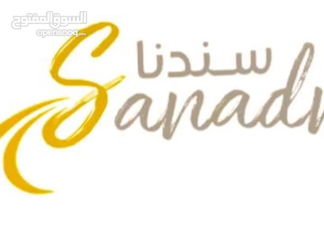 موظف في مكتب سند