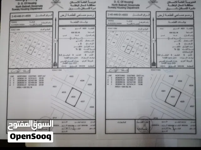 Residential Land for Sale in Al Batinah Suwaiq