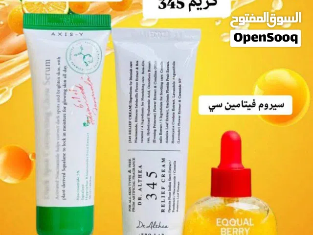 عرض العناية والإشراقة المتكاملة - روتين كوري أصلي