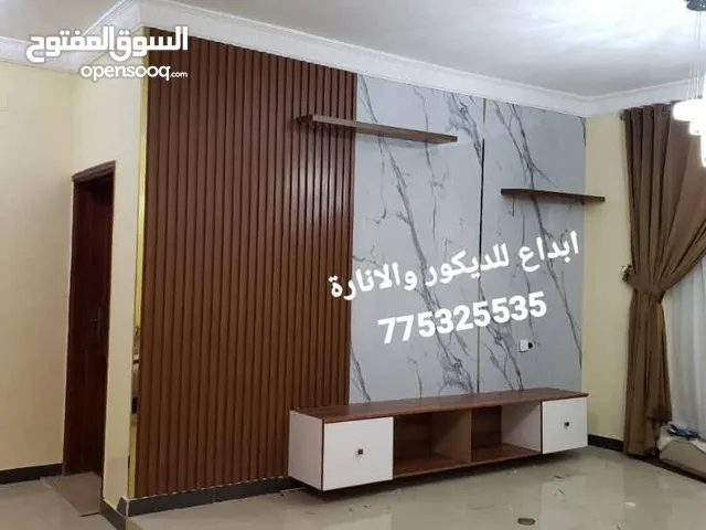 ديكور مجالس خلفيات شاشه مداخل