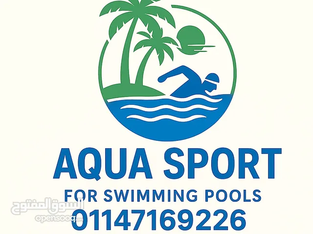 حمامات سباحه aqua sport
