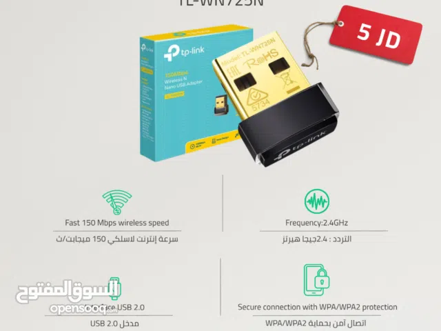 TP-LINK TL-WN725N 150MBPS N NANO USB ADAPTER - ادبتر.