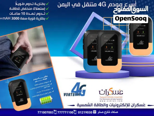 مطلوب واي فاي فور جي مستخدم او جديد السعر عرطه جدا صنعاء