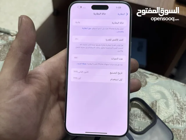 آيفون 15 برو ماكس وكالة وكالة