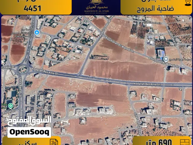 Residential Land for Sale in Amman Shafa Badran