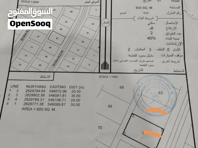 Residential Land for Sale in Al Batinah Suwaiq