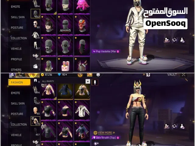 Free Fire Accounts and Characters for Sale in Sana'a