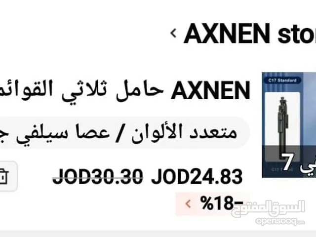 عصا حامل جهاز تصوير