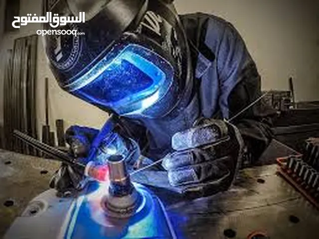 مطلوب لحام