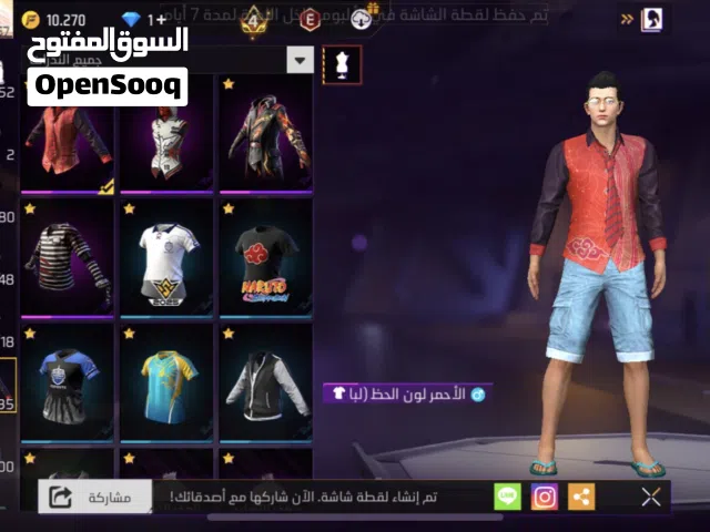 Free Fire Accounts and Characters for Sale in Muscat
