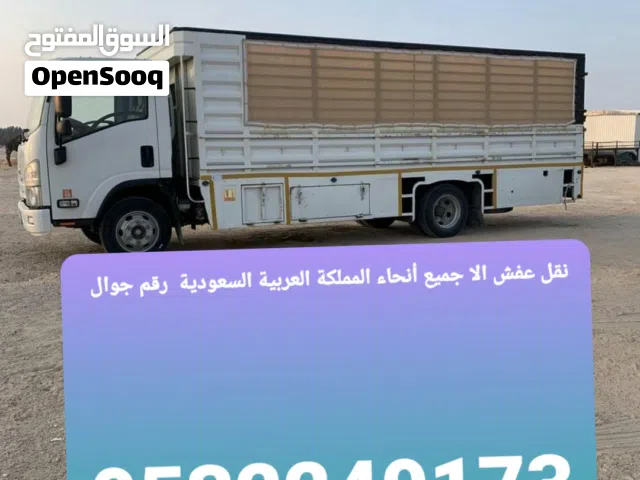 دينه  سته متر اربعه  متر موجود