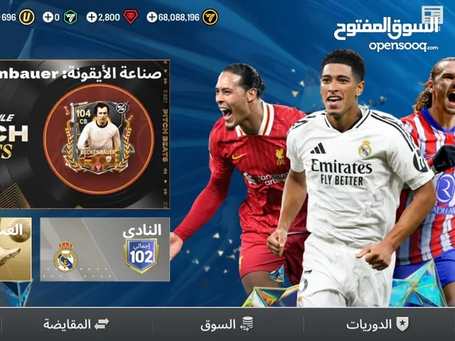 حساب فيفا للبيع