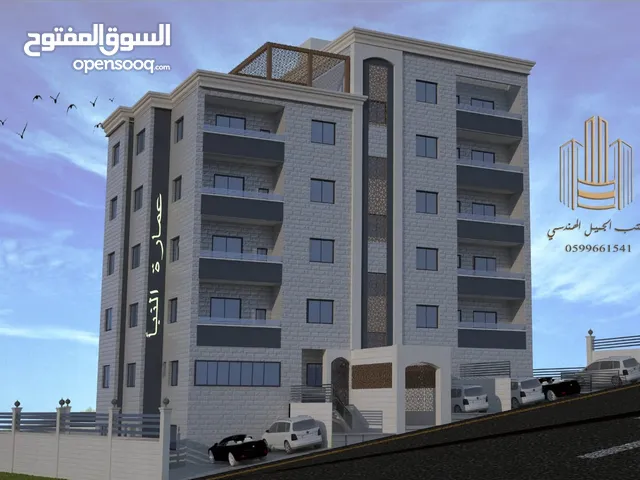 135 m2 3 Bedrooms Apartments for Sale in Nablus New Nablus