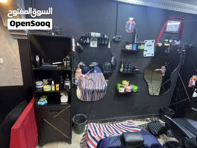 صالون حلاقه للبيع