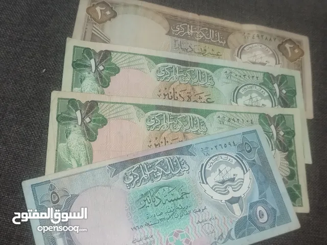 مجموعه عملات ورقيه ومعدنيه كويتيه ومصريه واجنبيه مكونه من 149 قطعه+ وسام التحرير الكويتي
