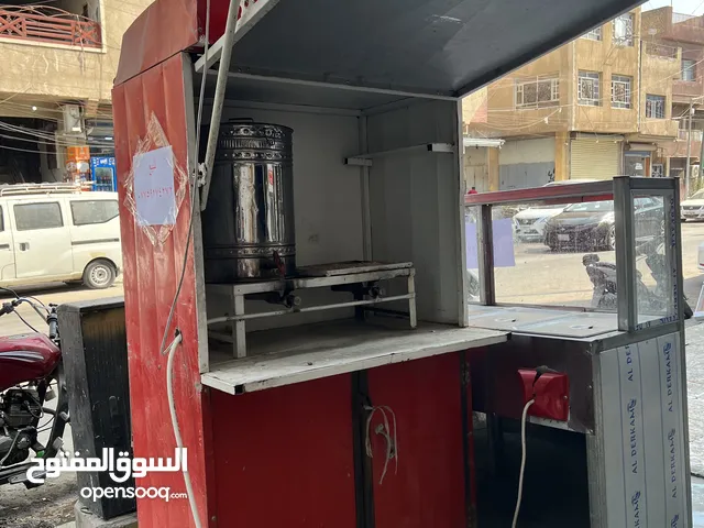 چنبر چاي جاهز