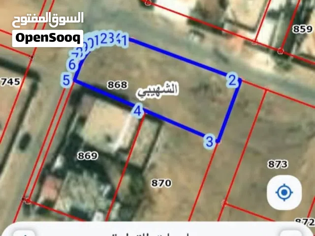 ارض سكنيه للبيع