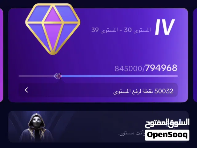 حسابين تيك توك لفل دعم 30 طبعا السعر يشمل الحسابين .