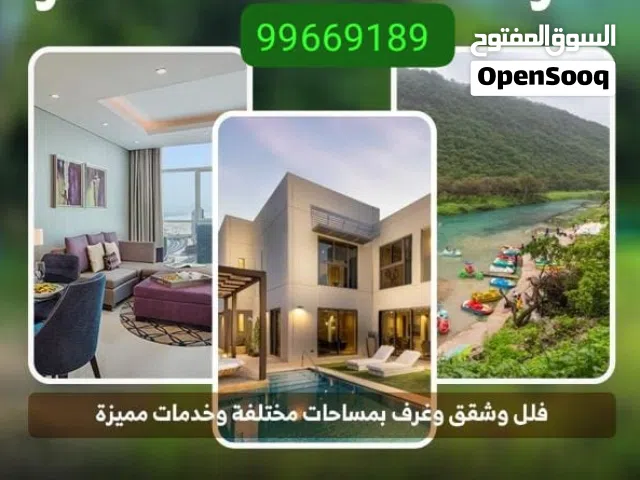 125 m2 2 Bedrooms Apartments for Rent in Dhofar Salala