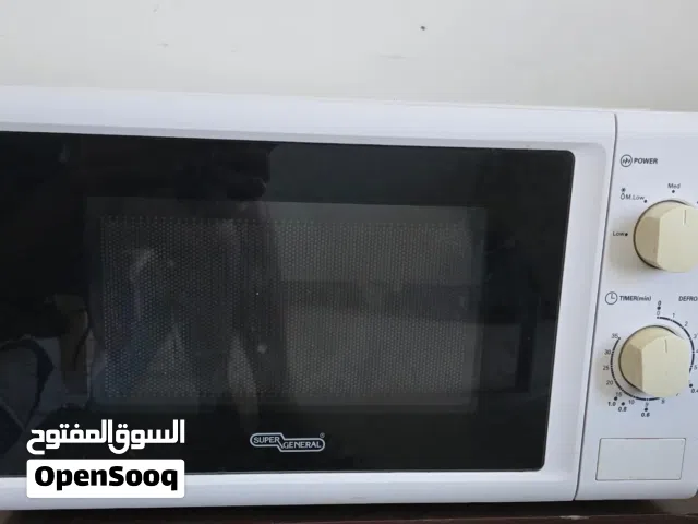 مايكرويف سوبر جينيرال