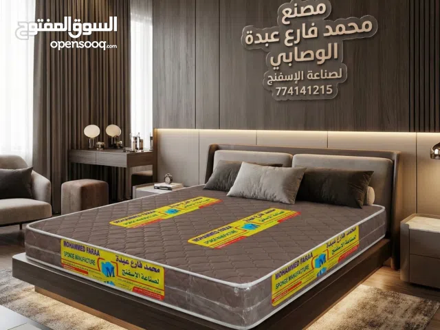 مصنع محمد فارع عبدة الوصابي لصناعة الإسفنج