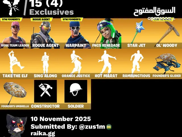 Fortnite Accounts and Characters for Sale in Northern Governorate