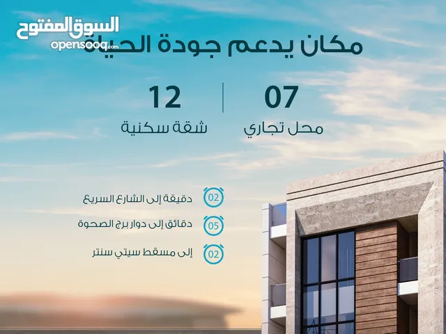 100 m2 2 Bedrooms Apartments for Sale in Muscat Al Mawaleh