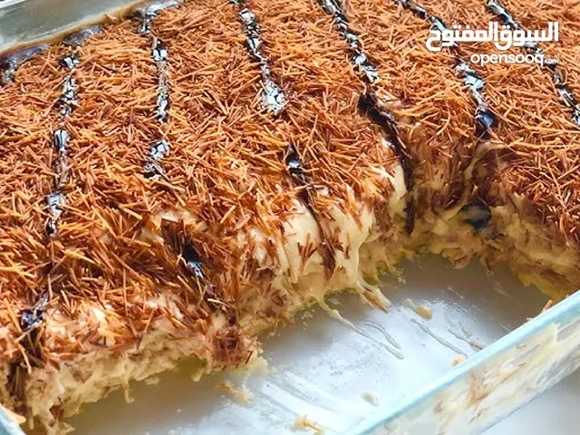 حلاوت الخشخش البارده اطلب هس وتوصل لباب بيتك بس