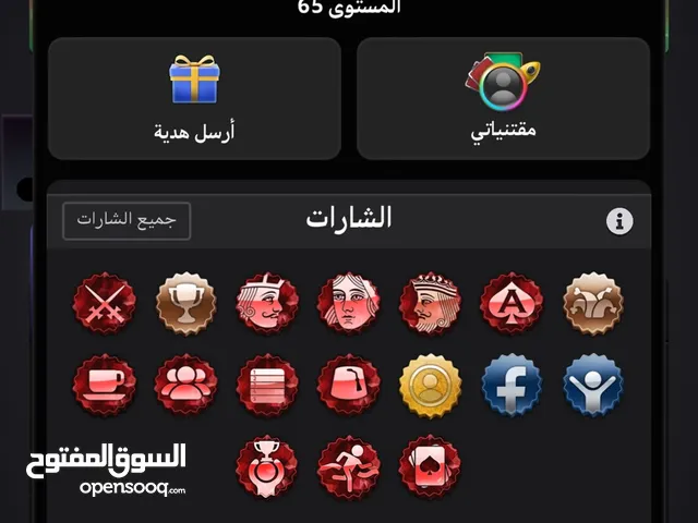حساب جواكر مستوى 65
