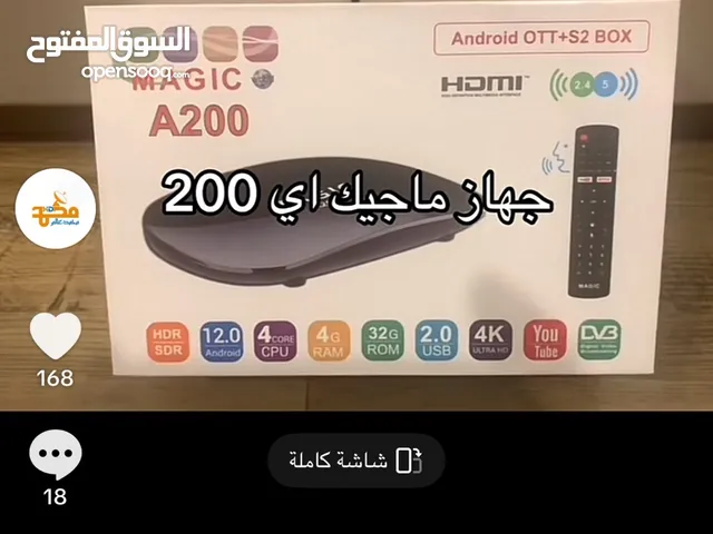 Magic Other Other TV in Baghdad