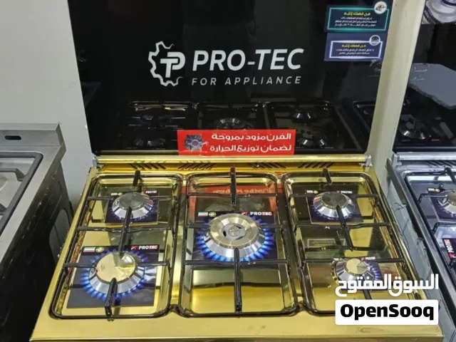 بوتجاز برو تك