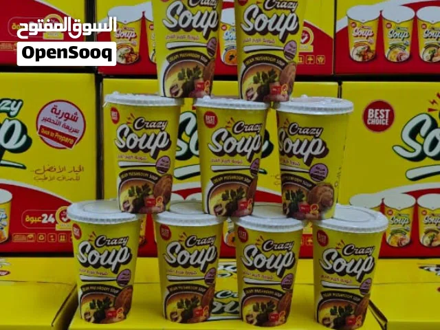 شوربة سريعه التحضير