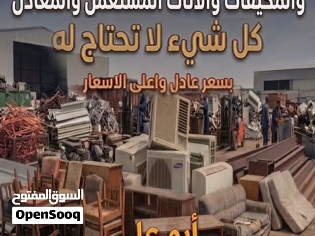 Other 1.5 to 1.9 Tons AC in Al Jahra