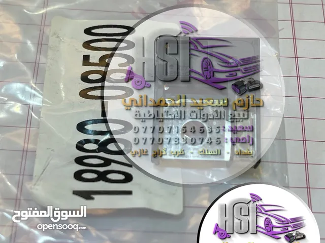 ياباني #كوري# امريكي# صيني # جميع السياراة مستعمل جديد فيشة مشكل KIA # TOYOTA#DENSO