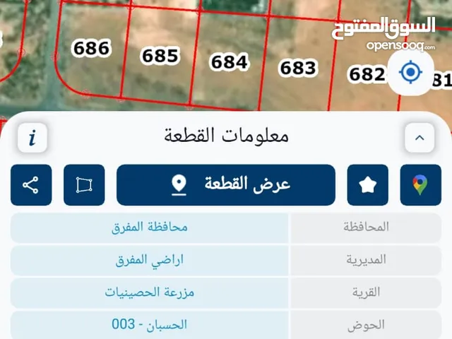 قطعة ارض للبيع في المفرق مقابل جامعة آل البيت خلف الكمباوند