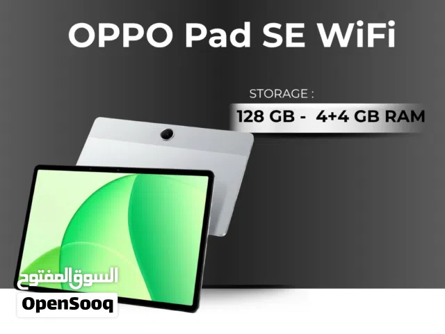 TAB oppo pad SE WIFI ( 128GB )\RAM 8 NEW / تاب اوبو باد اس اي  بي ذاكرة 128